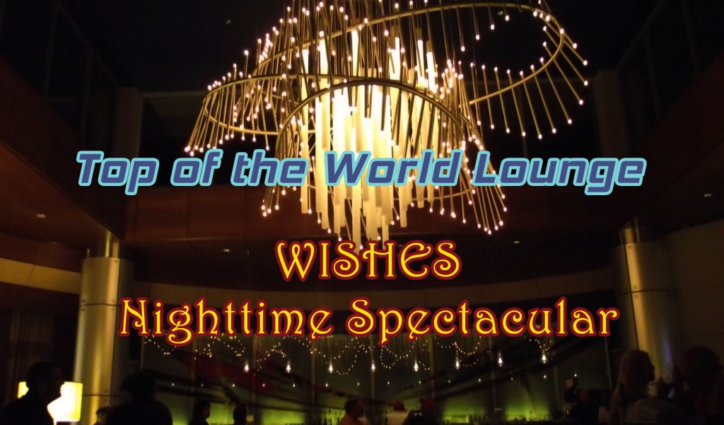 Top of the World Lounge Wishes Nighttime Spectacular Magic Kingdom Walt Disney World Resort